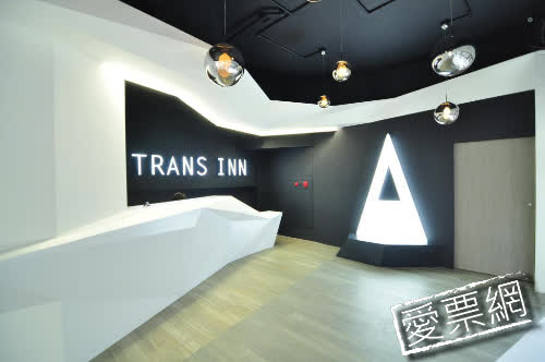 台中傳思文旅 Taichung Trans Inn 線上住宿訂房 - 愛票網